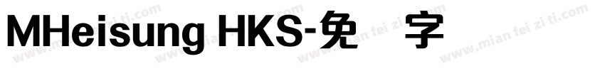 MHeisung HKS字体转换